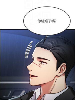 等價交換人生 1-8話_03_11_aquf