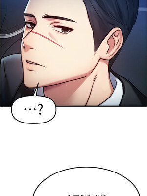 等價交換人生 1-8話_03_13_avvt