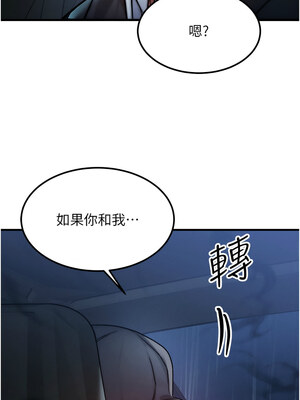 等價交換人生 1-8話_03_15_lwte