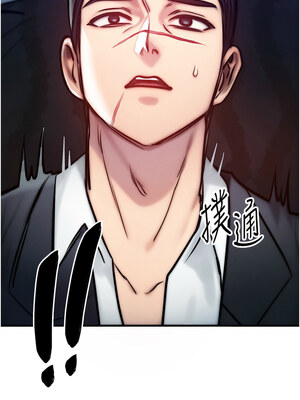 等價交換人生 1-8話_03_16_yawi