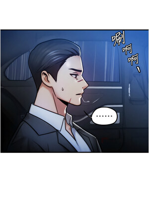 等價交換人生 1-8話_04_02_yfvg