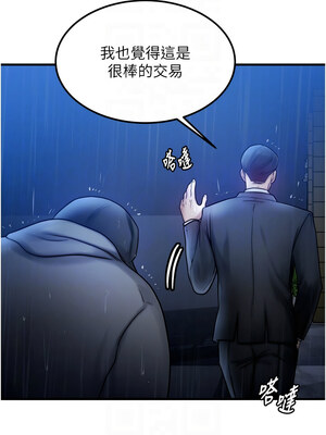 等價交換人生 1-8話_04_05_ggws