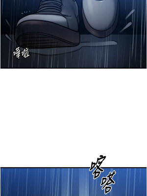 等價交換人生 1-8話_04_06_ibgw