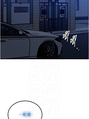 等價交換人生 1-8話_04_09_ovij