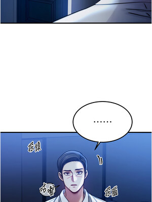 等價交換人生 1-8話_04_13_btaw