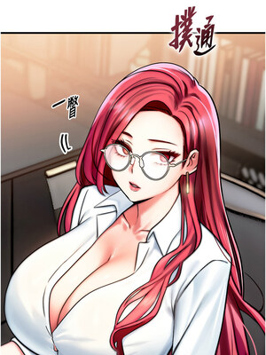 等價交換人生 1-8話_04_14_dwwn