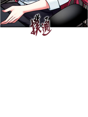 等價交換人生 1-8話_05_01_rkck