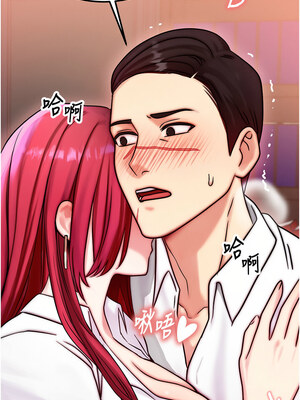 等價交換人生 1-8話_05_03_asls