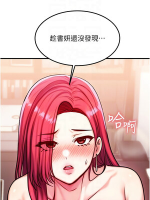 等價交換人生 1-8話_05_05_reao