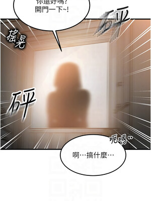 等價交換人生 1-8話_05_11_jrqv