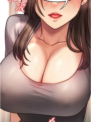 等價交換人生 1-8話_05_12_hsav