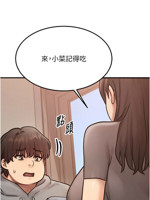 等價交換人生 1-8話_05_13_mdux