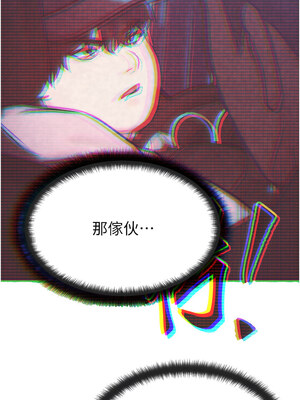 等價交換人生 1-8話_05_15_wuyp