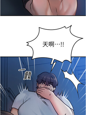 等價交換人生 1-8話_05_17_bslx