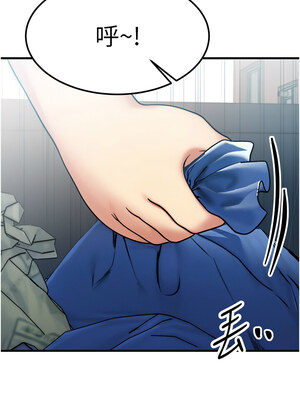 等價交換人生 1-8話_06_04_wppr