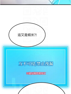 等價交換人生 1-8話_06_09_ykkk