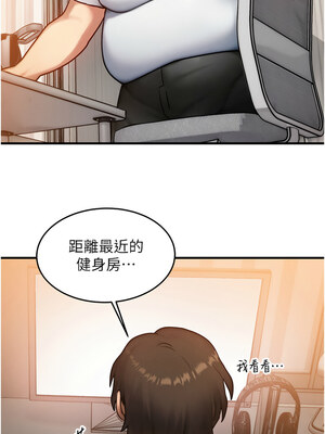 等價交換人生 1-8話_06_10_fasm