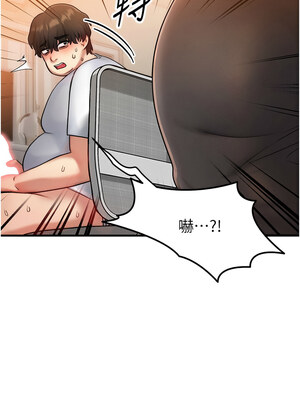 等價交換人生 1-8話_06_13_dxkh