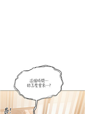 等價交換人生 1-8話_06_15_npsb