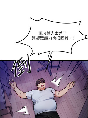 等價交換人生 1-8話_07_03_uflk