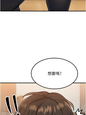 等價交換人生 1-8話_07_06_ftdl