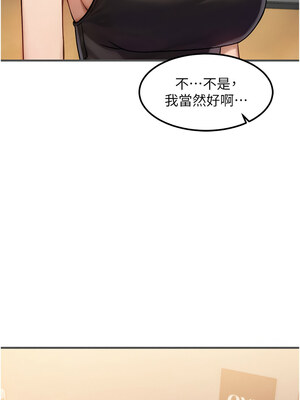 等價交換人生 1-8話_07_10_imjx