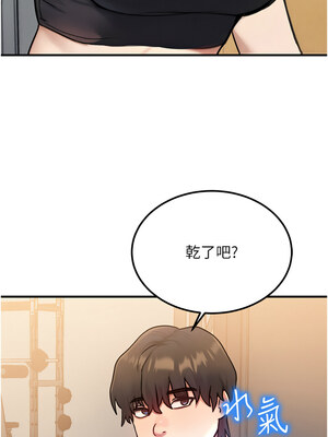 等價交換人生 1-8話_07_13_ckuc