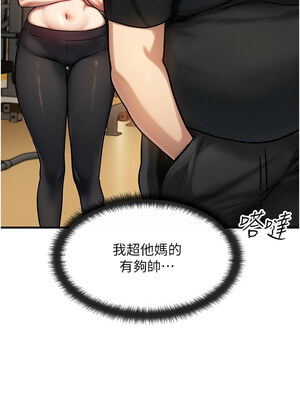 等價交換人生 1-8話_07_14_koma