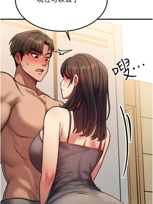 等價交換人生 1-8話_07_16_pmob