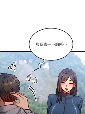 等價交換人生 1-8話_07_18_ntfe