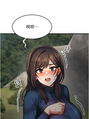 等價交換人生 1-8話_07_19_afmb