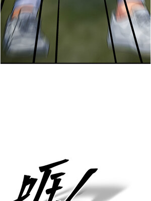 等價交換人生 1-8話_08_03_auir