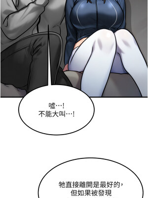 等價交換人生 1-8話_08_04_knqx