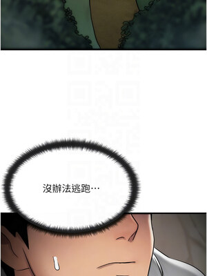 等價交換人生 1-8話_08_05_lsyl