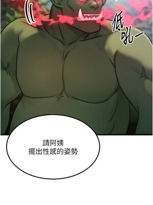 等價交換人生 1-8話_08_07_eelg