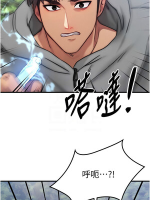 等價交換人生 1-8話_08_11_jwfo