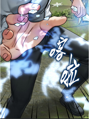 等價交換人生 1-8話_08_13_dqud