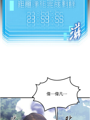 等價交換人生 1-8話_08_15_mxid