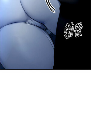 等價交換人生 1-8話_08_17_mysh