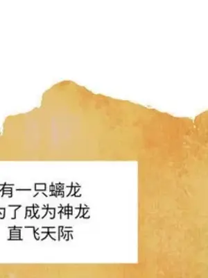 妖神傳說 1-58話[完結]_001001