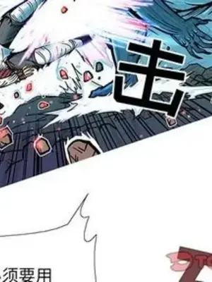 妖神傳說 1-58話[完結]_032002