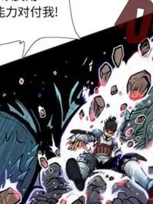 妖神傳說 1-58話[完結]_032003