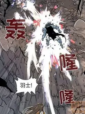 妖神傳說 1-58話[完結]_032005