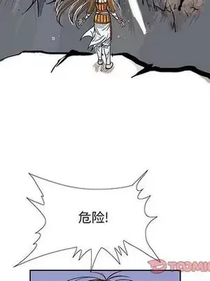 妖神傳說 1-58話[完結]_032006