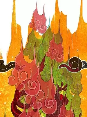 妖神傳說 1-58話[完結]_001013