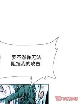 妖神傳說 1-58話[完結]_032008