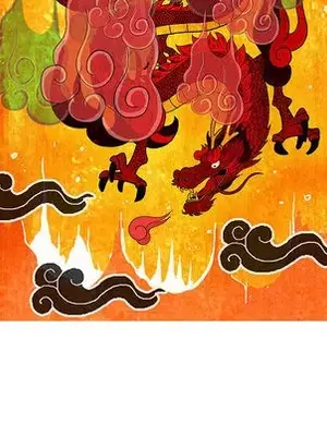 妖神傳說 1-58話[完結]_001014