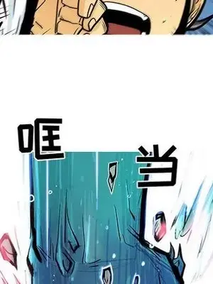 妖神傳說 1-58話[完結]_032011