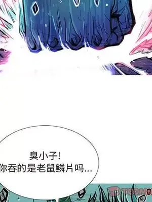 妖神傳說 1-58話[完結]_032012