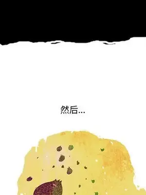 妖神傳說 1-58話[完結]_001018